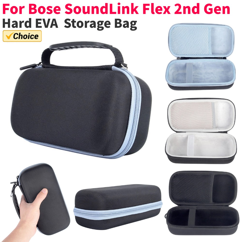 Anker Speaker Soundcore Boom 2 - Жесткий чехол для переноски, противоударный чехол