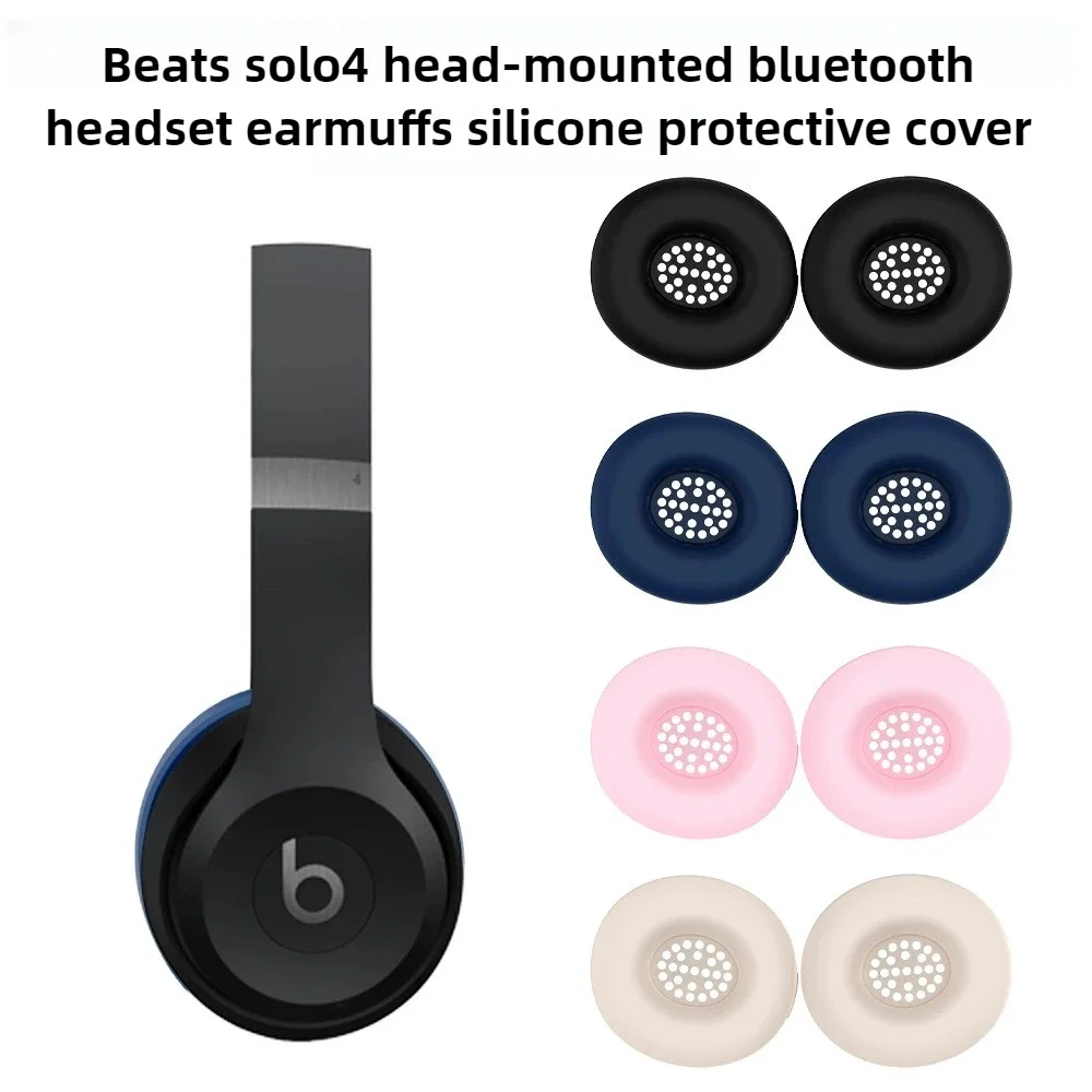 Силиконовый чехол, защищающий  – обзор и цена Beats Headphone Solo 4